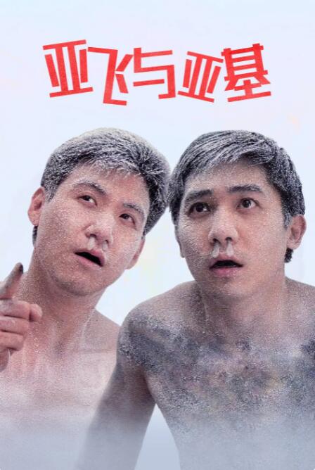 欧美激情999