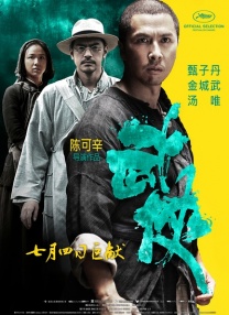 亚洲 综合 自拍